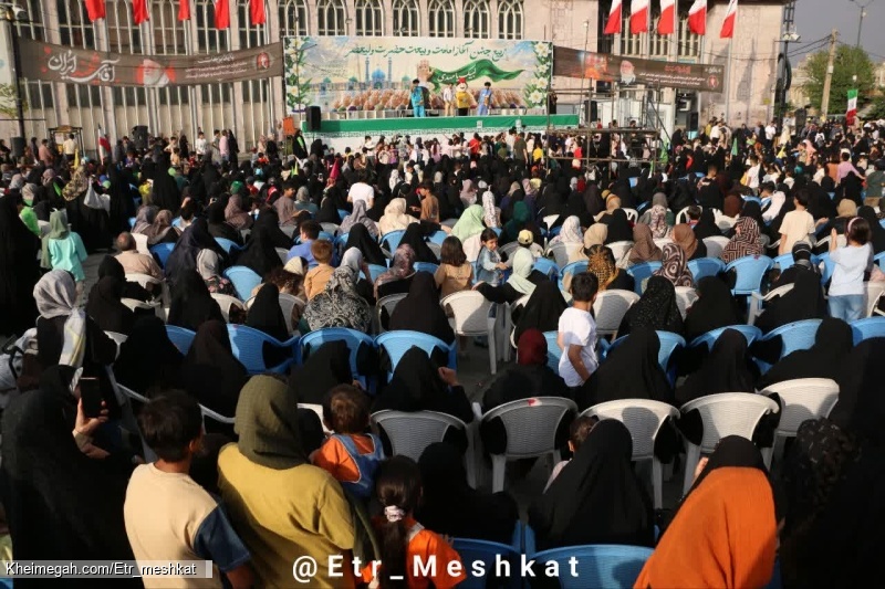 آغاز امامت همدان