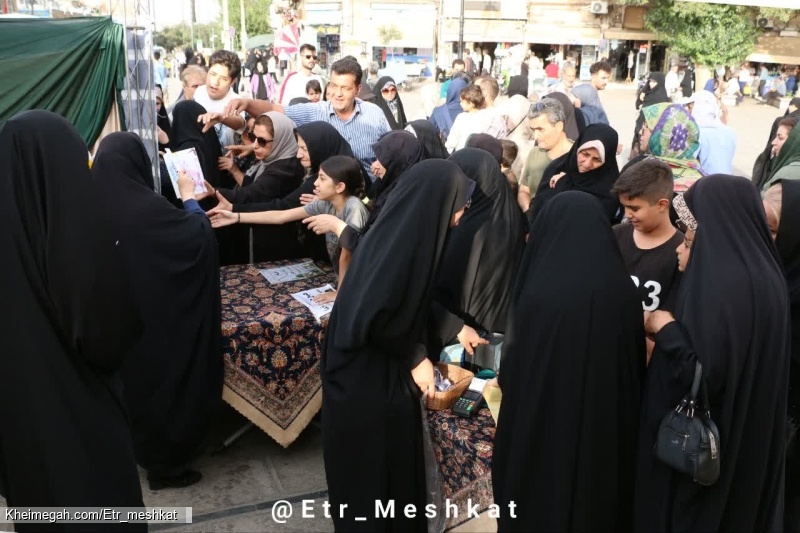 جشن آغاز امامت همدان