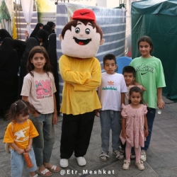 همدان