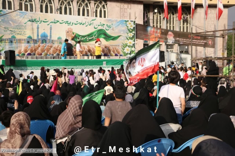 جشن بزرگ همدان
