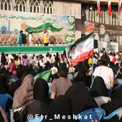 جشن بزرگ همدان