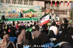 جشن بزرگ همدان