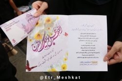 آغاز امامت