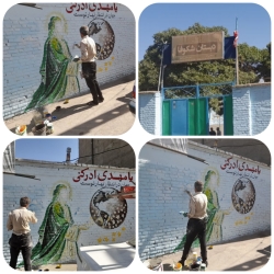 دیوار نویسی و طراحی مهدوی ۱۰ شهریور ۱۴۰۵