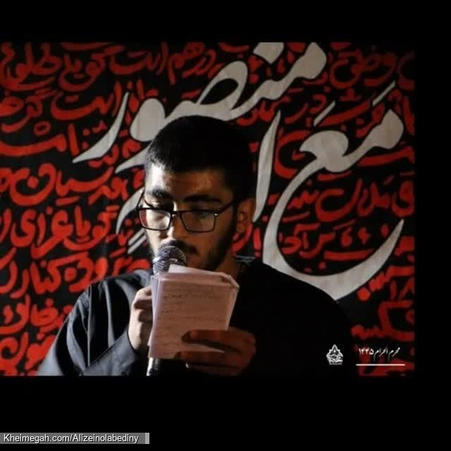 مداحی