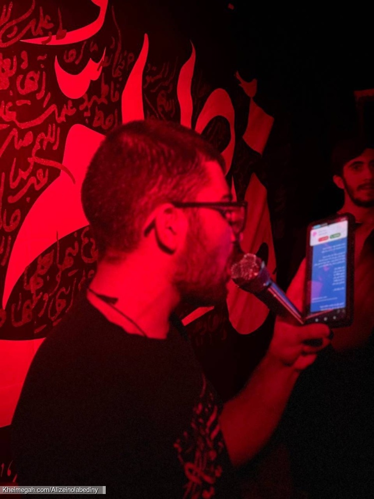 فاطمیه اول