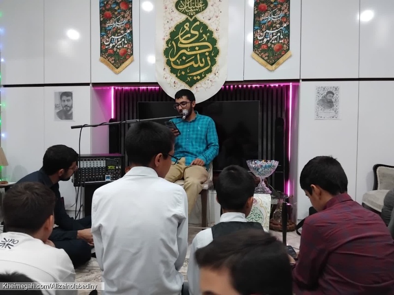 کلاس مداحی