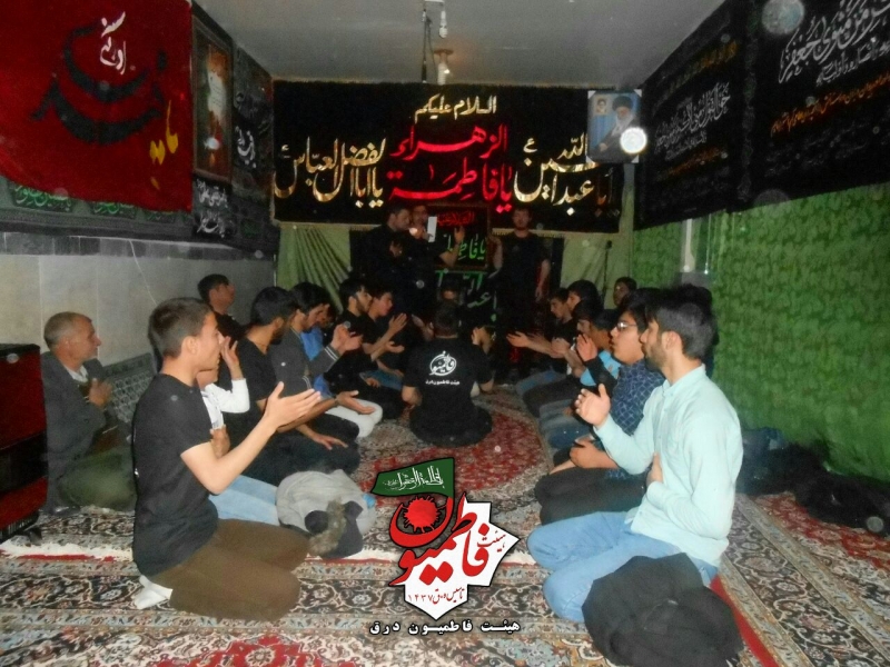⭕️تصاویر عزاداری هیئت  #فاطمیون درق ❌شهادت حضرت زهرا(س) ۱۲بهمن-حسینیه سیدالشهداء 