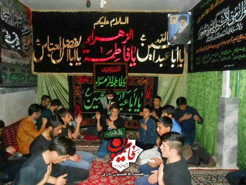 ⭕️تصاویر عزاداری هیئت  #فاطمیون درق ❌شهادت حضرت زهرا(س) 19بهمن-حسینیه سیدالشهداء