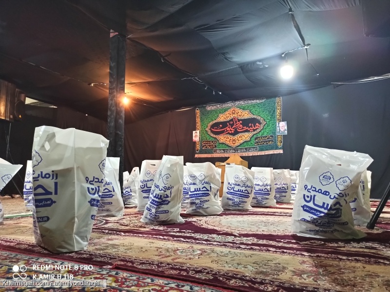 توزیع بسته های معیشتی غدیر ۱۴۰۱