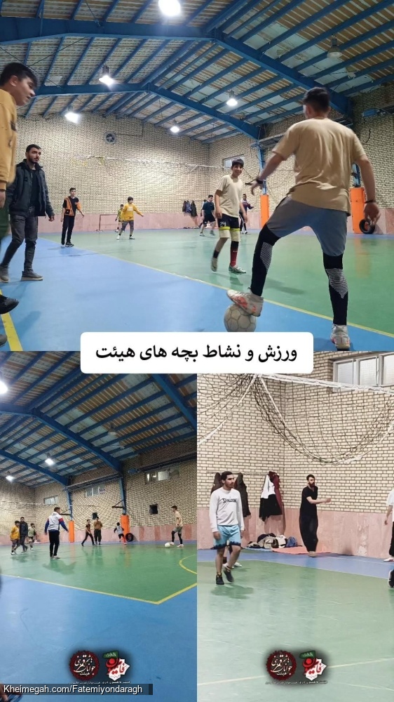 ورزش
