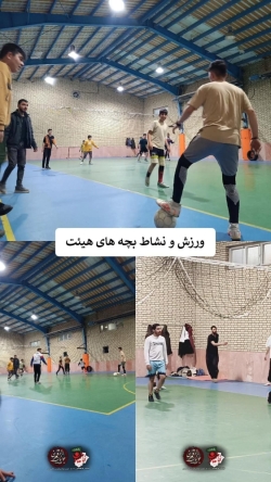 ورزش