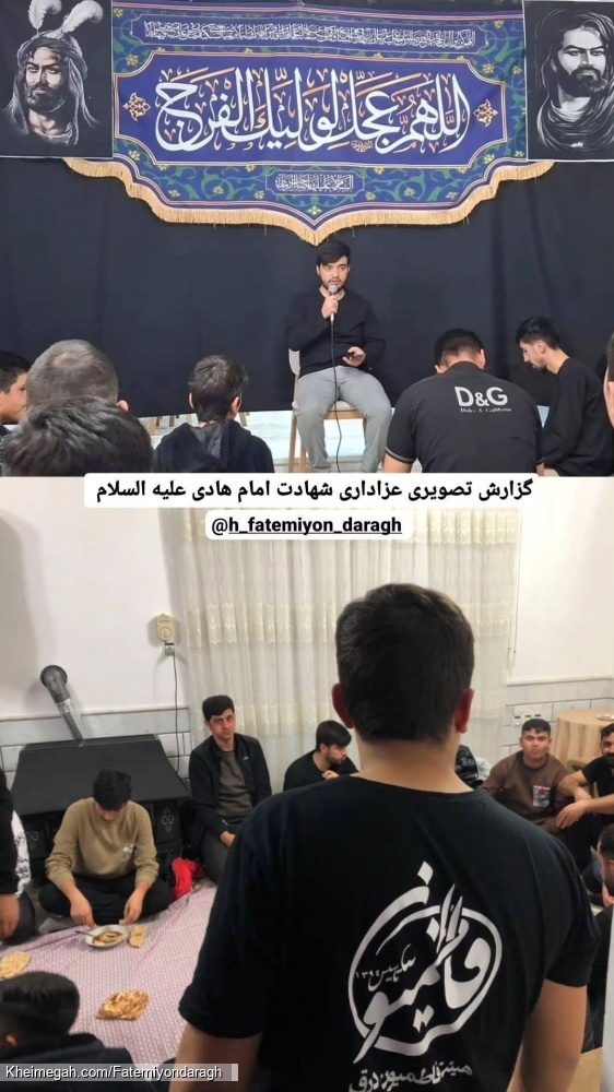 عنوان ندارد