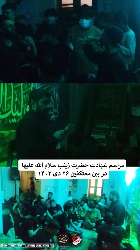 عنوان ندارد