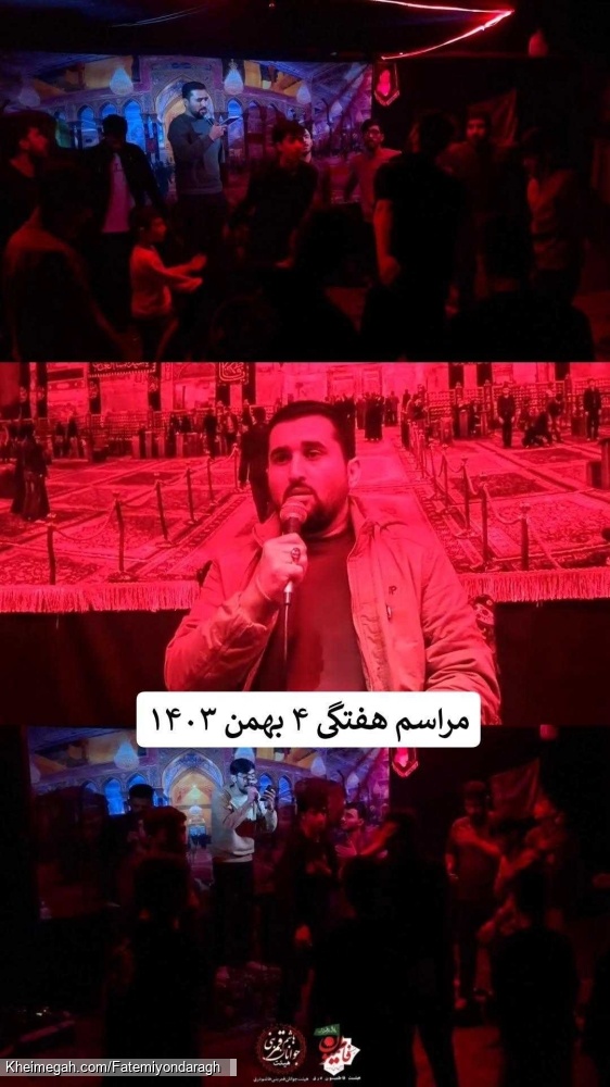 عنوان ندارد