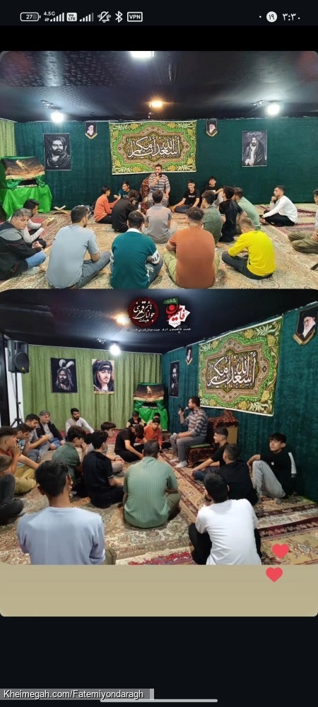 جشن ولادت امام رضا علیه السلام ۱۸ اردیبهشت ۱۴۰۴