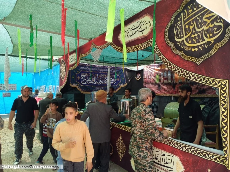 یادواره ۱۴۰۴
