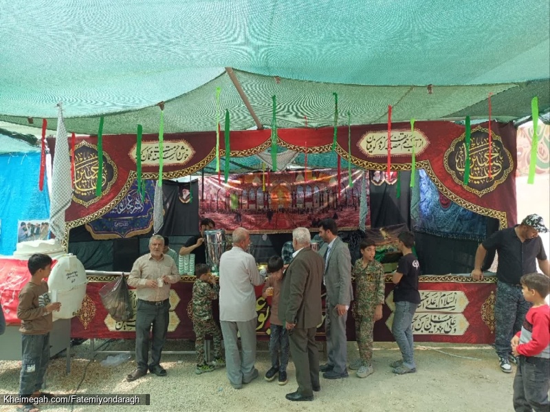 یادواره ۱۴۰۴