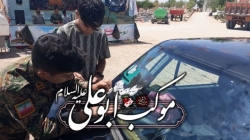 غدیر ۱۴۰۴