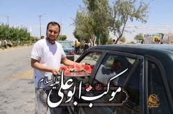 غدیر ۱۴۰۴