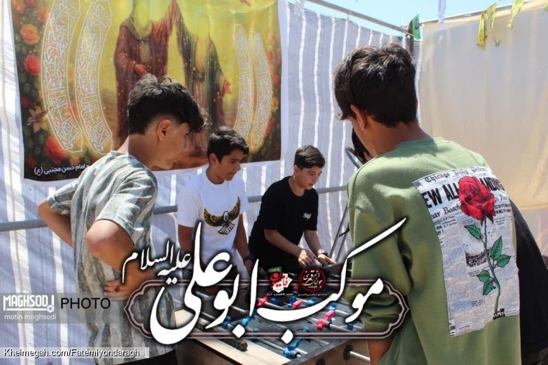 غدیر ۱۴۰۴