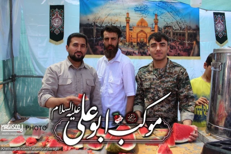 غدیر ۱۴۰۴