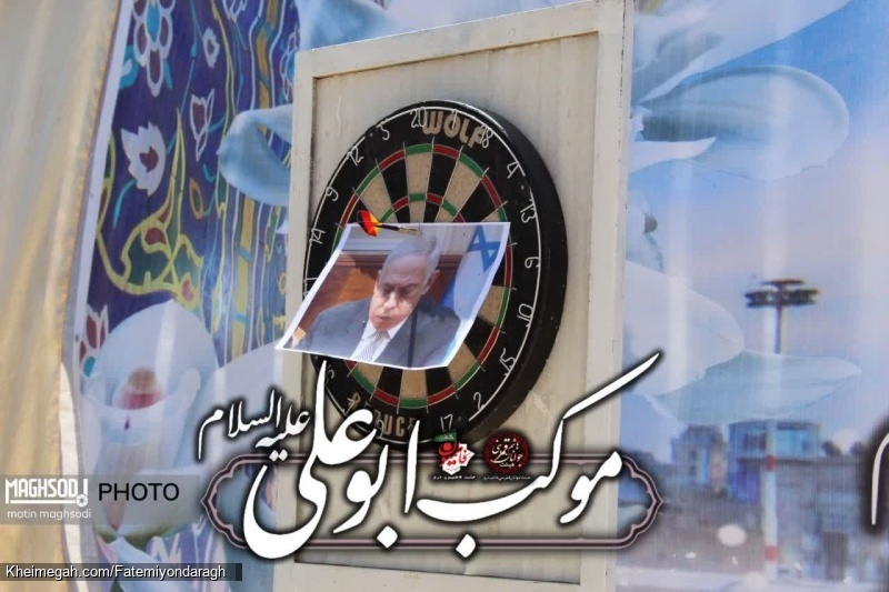غدیر ۱۴۰۴