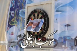 غدیر ۱۴۰۴