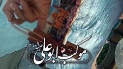 غدیر ۱۴۰۴