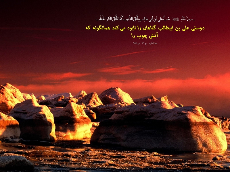 هیت