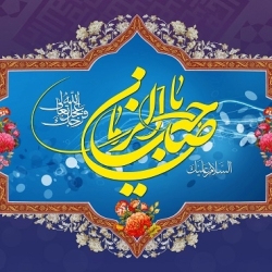 نیمه شعبان