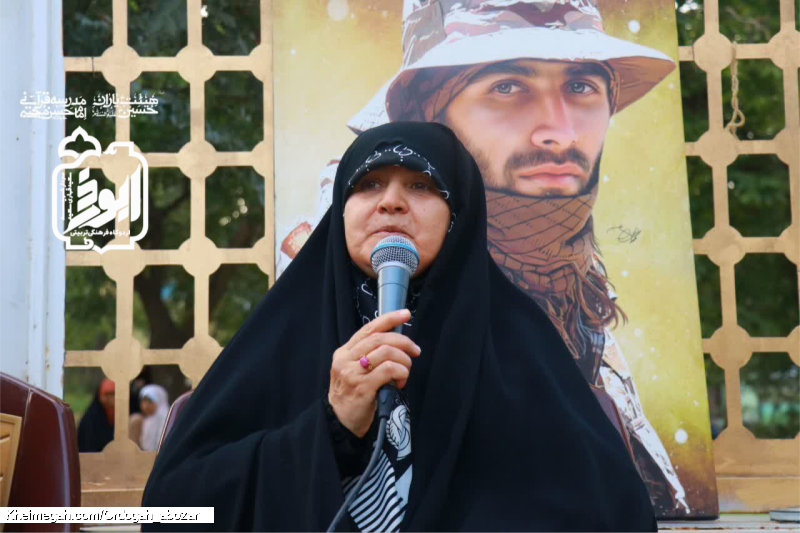 اردوگاه ابوذر