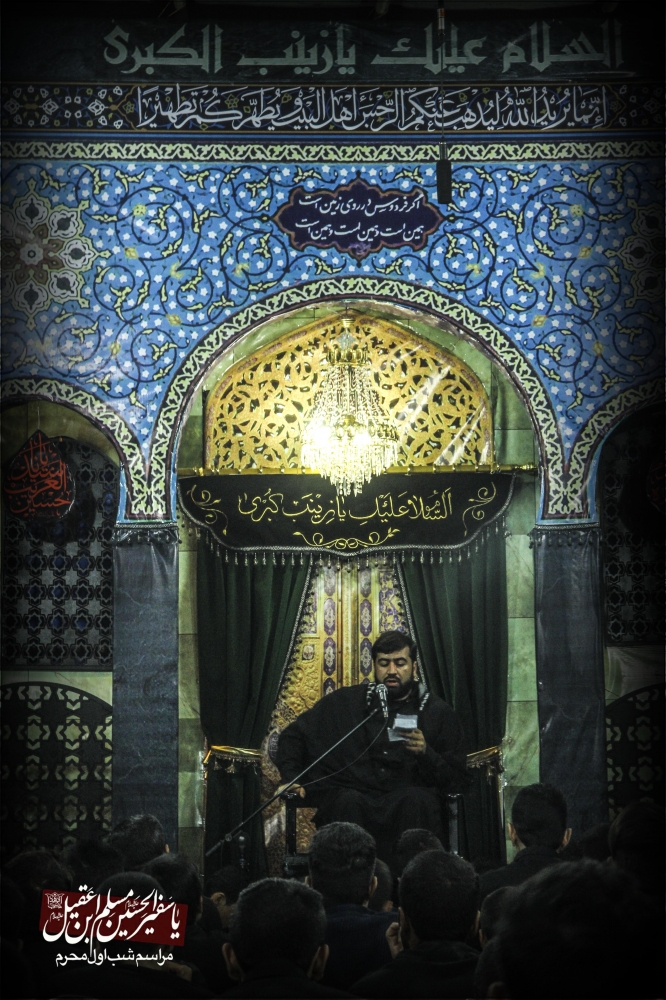 دهه اول محرم 1395