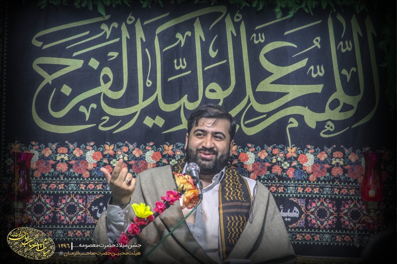 میلاد حضرت معصومه سلام الله علیها
