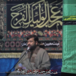 میلاد امام رضا علیه السلام