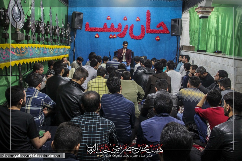 میلاد حضرت زینب سلام الله علیها