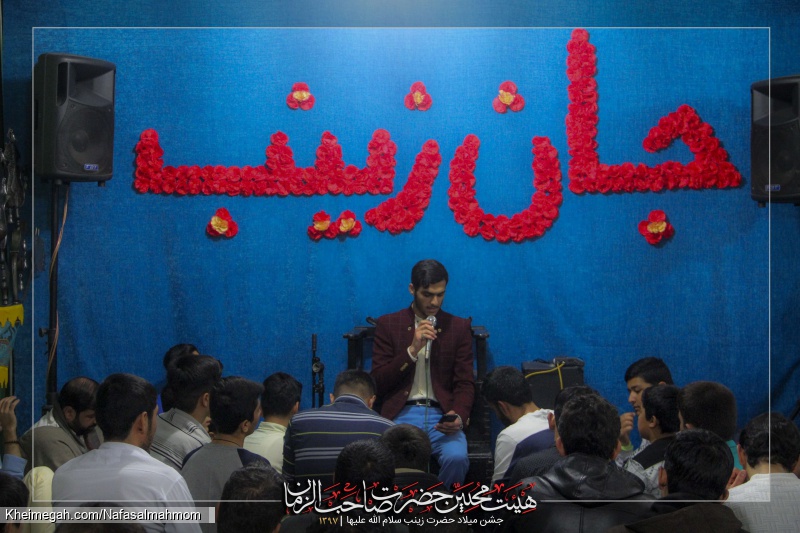 میلاد حضرت زینب سلام الله علیها