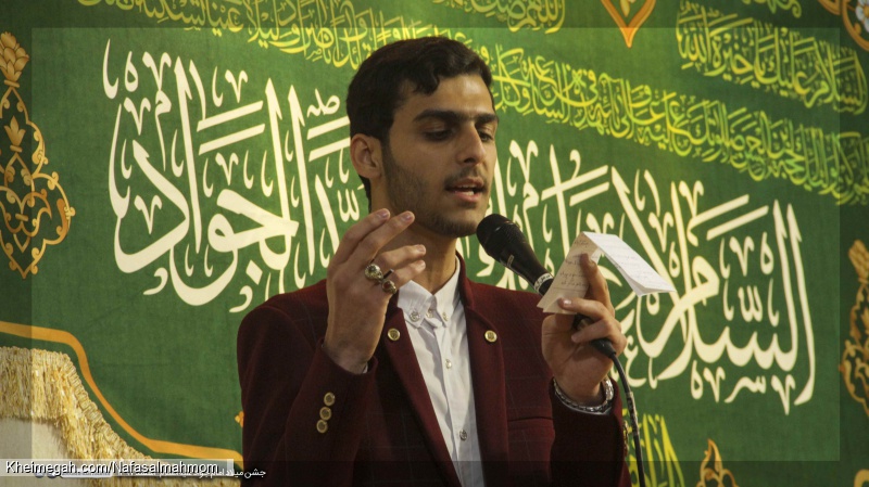 جشن میلاد امام جواد علیه السلام