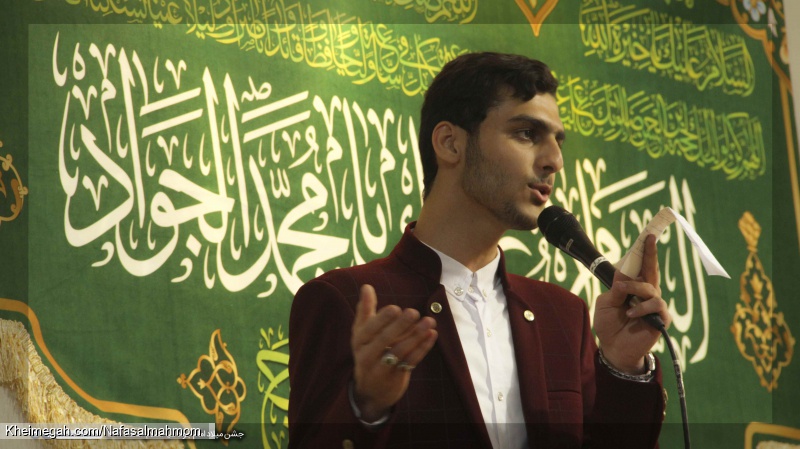 جشن میلاد امام جواد علیه السلام