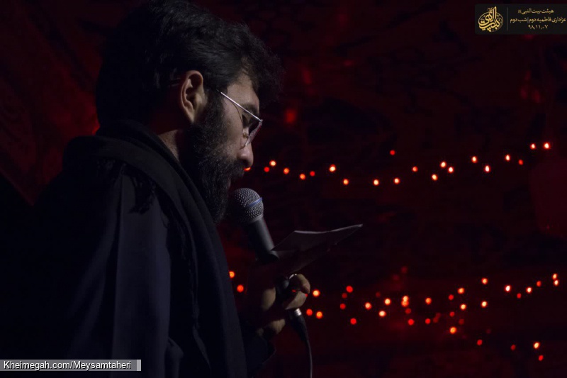 981107-ویژه برنامه فاطمیه-شب دوم-کربلایی میثم طاهری