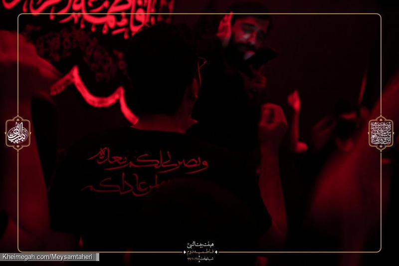 گزارش تصویری روز نهم فاطمیه دوم - هیئت بیت النبی ص