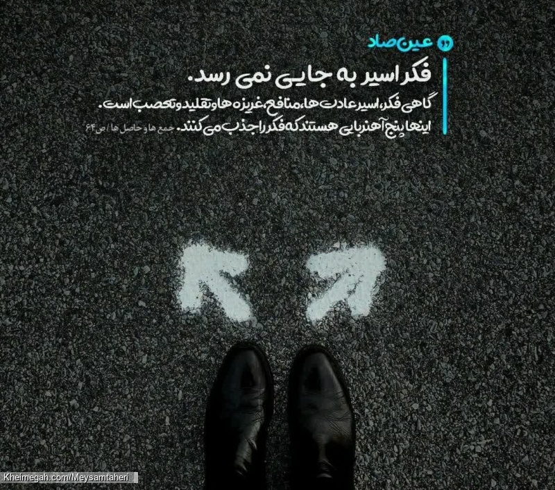 دویست و نود