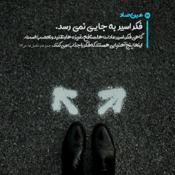 دویست و نود