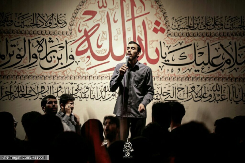 هفتگی 21 تیر97
