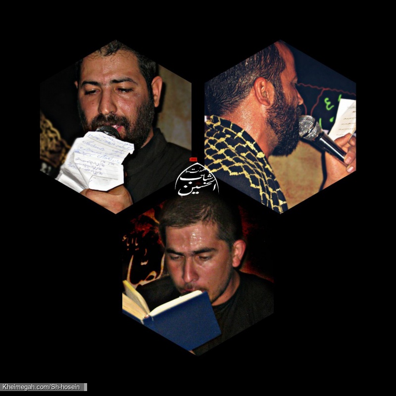 شباب الحسین