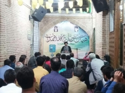 جلسه هفتگی