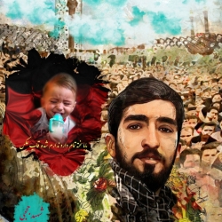 شهید
