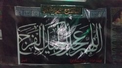 سیدالشهداء