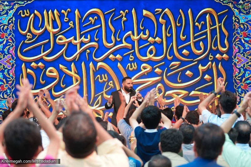 تصویر مراسم جشن ولادت پیامبر اکرم حضرت محمد (ص) و امام جعفر صادق (ع) 1405 کربلایی محمدحسین حدادیان