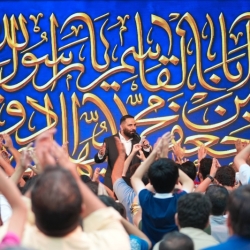 تصویر مراسم جشن ولادت پیامبر اکرم حضرت محمد (ص) و امام جعفر صادق (ع) 1405 کربلایی محمدحسین حدادیان